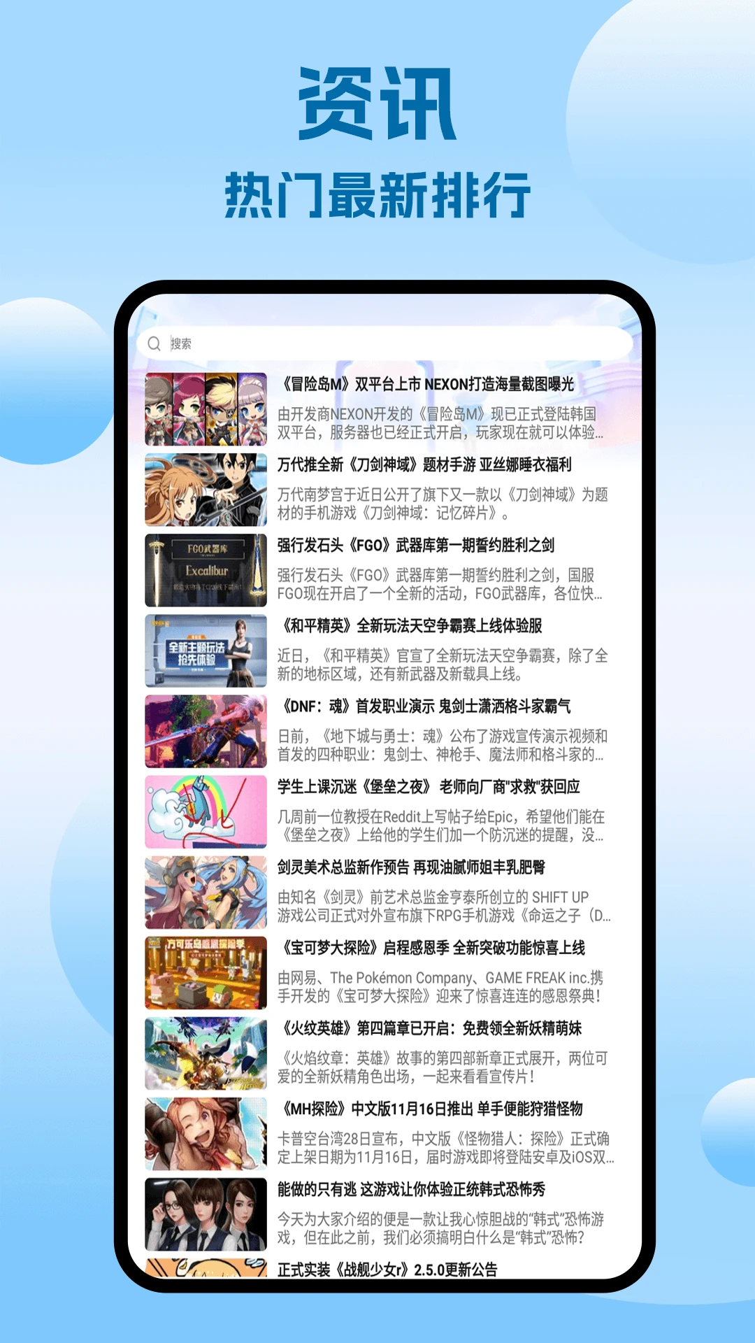 topop�����2026���°汾v5.9 ��׿��