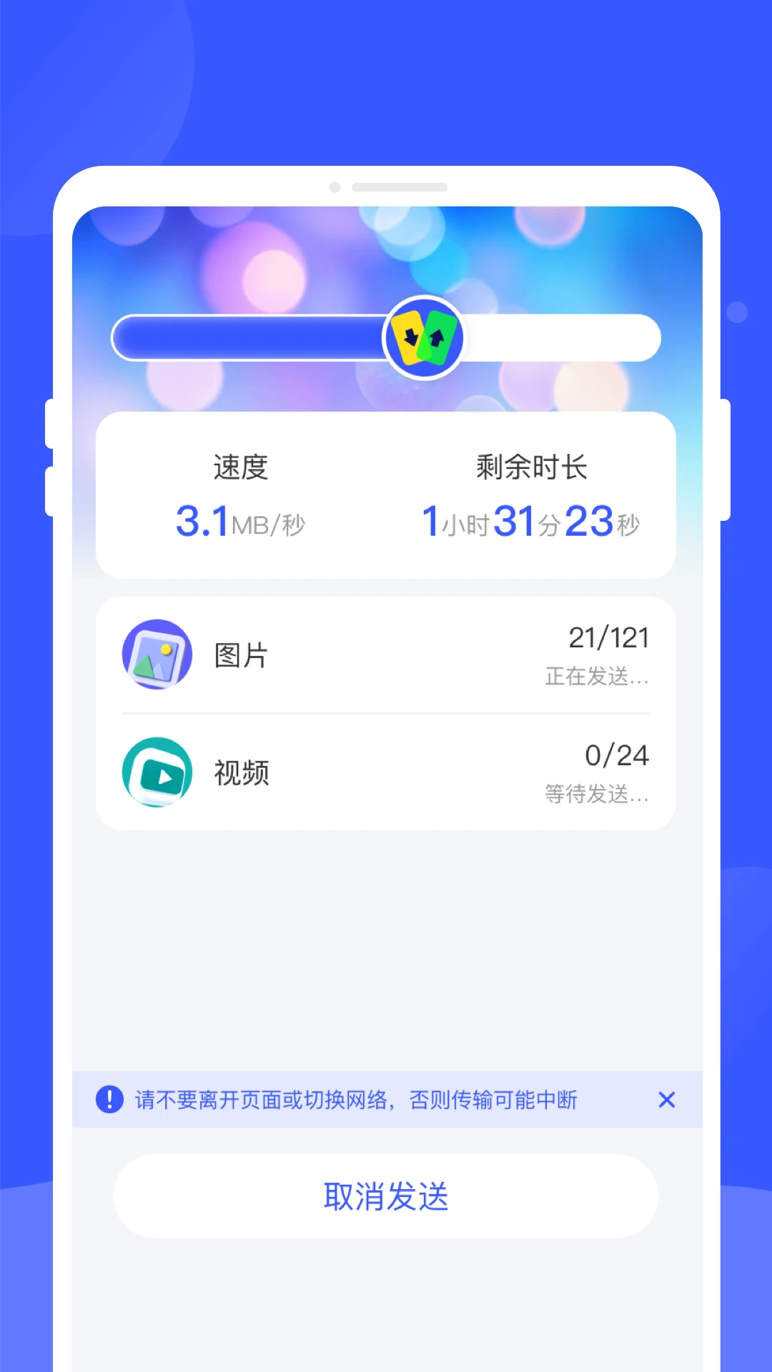 �ֻ�����ר��v1.0.1 ��׿��