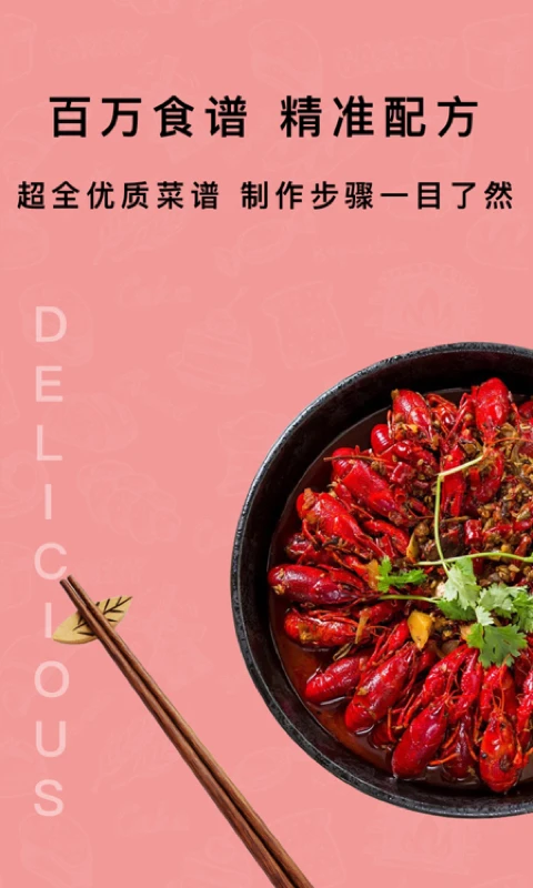 ���˼�֬����(��֬ʳ�׹���)v3.9.2 ��׿��