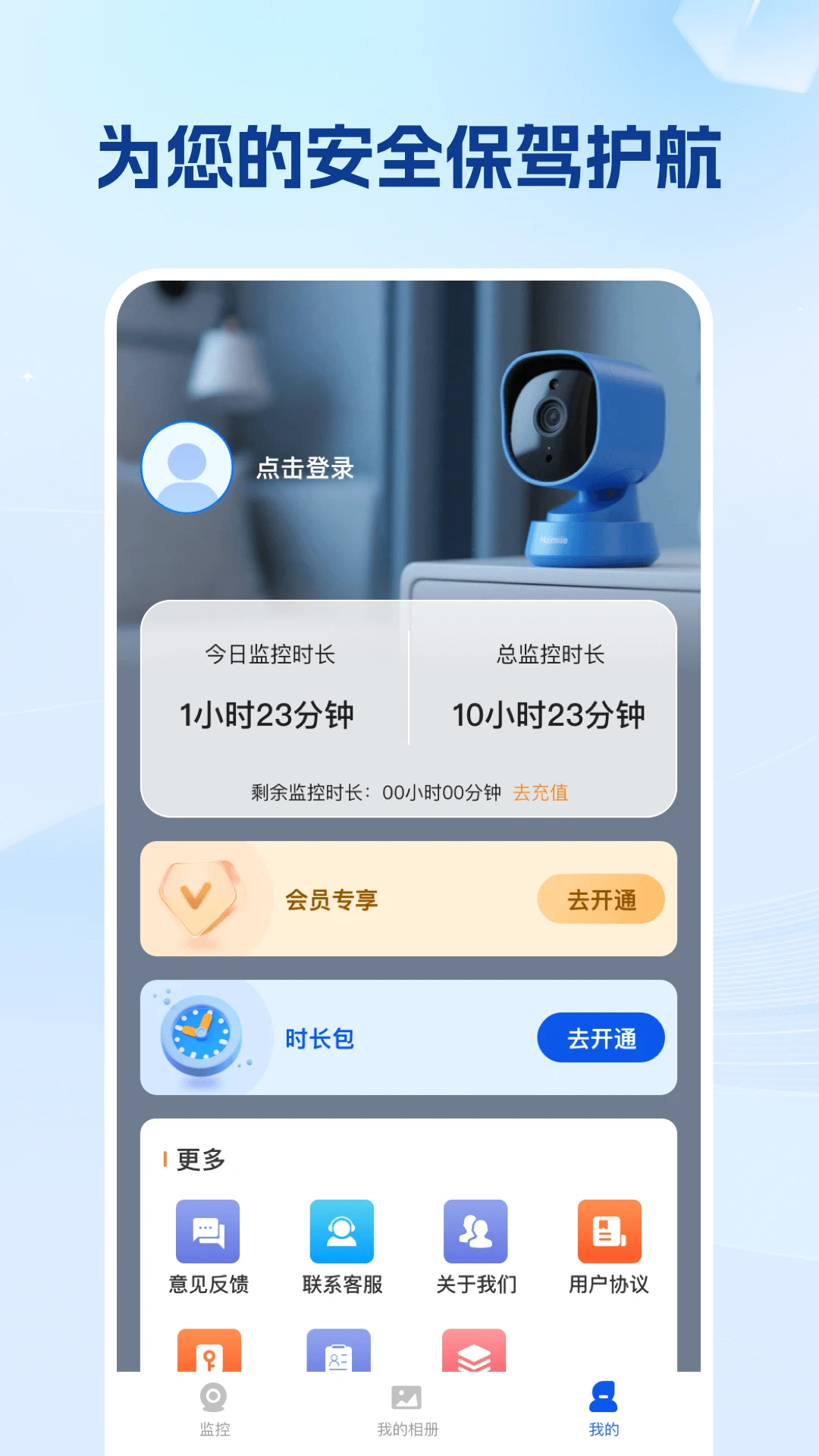 �ֻ�����ʵ�����(�ƶ����Ӧ��)v1.0.1 ��׿��