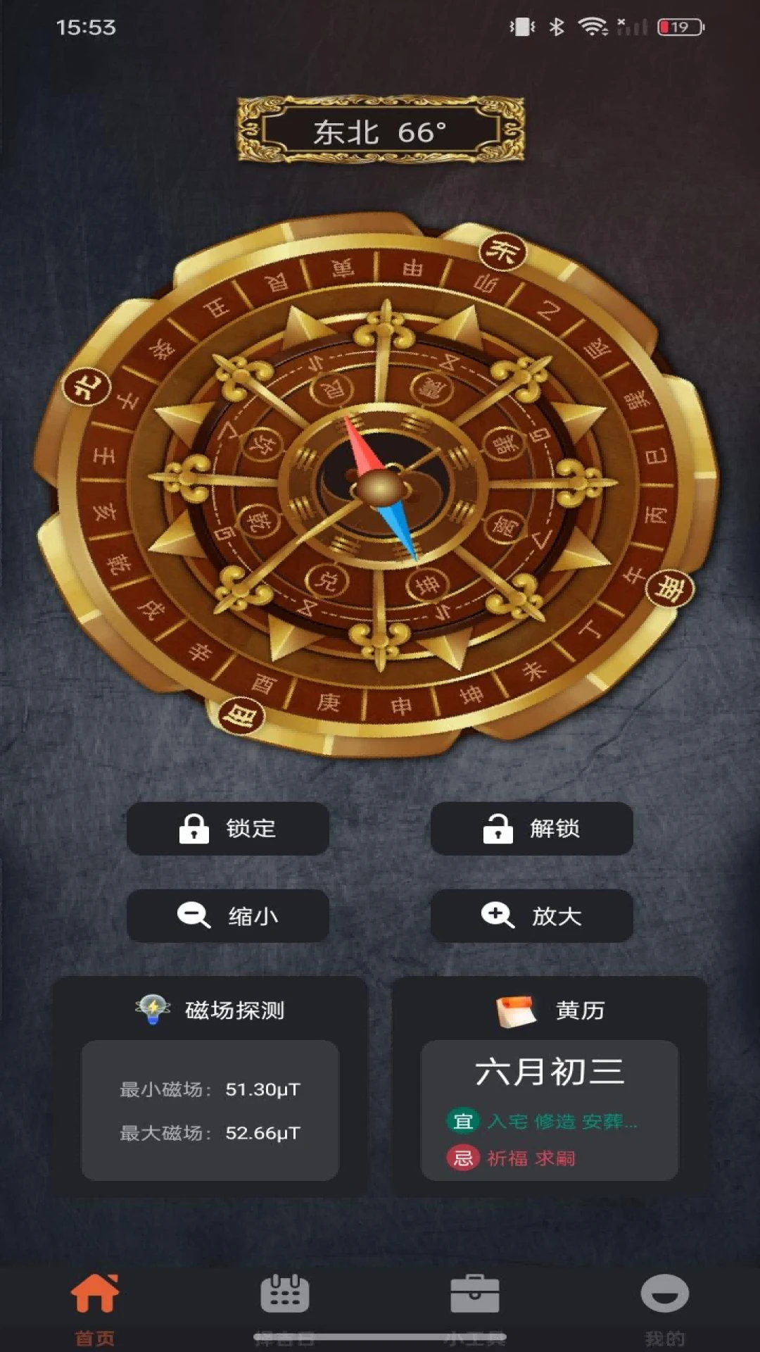 �������̷�ˮָ��(������������)v1.0.1 ��׿��