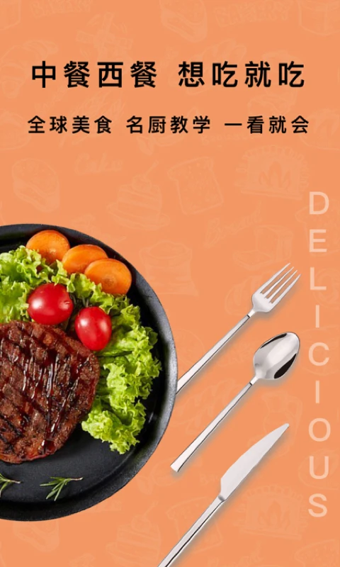 ���˼�֬����(��֬ʳ�׹���)v3.9.2 ��׿��