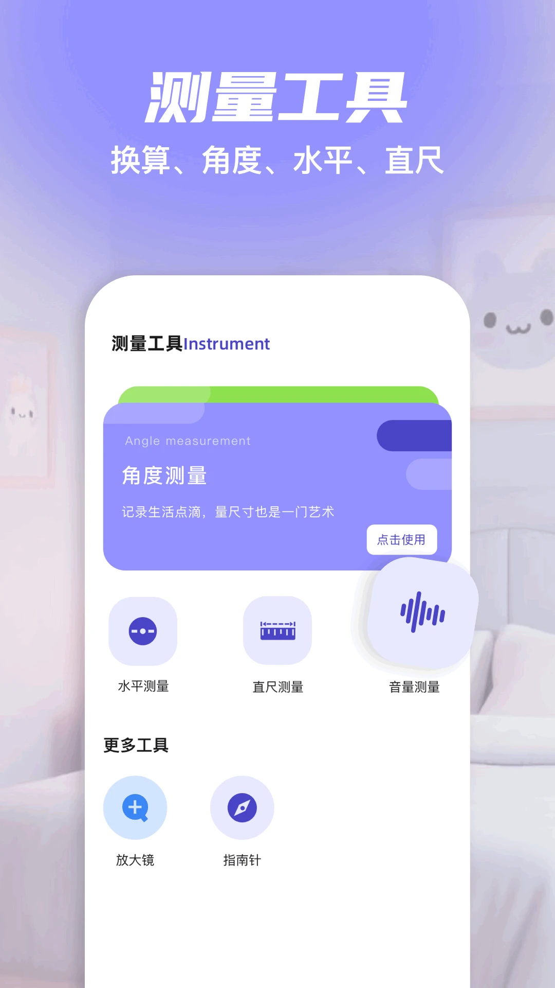 ȫ�ݶ��Ʋ�������2026�ٷ����°汾v1.4 �ֻ���