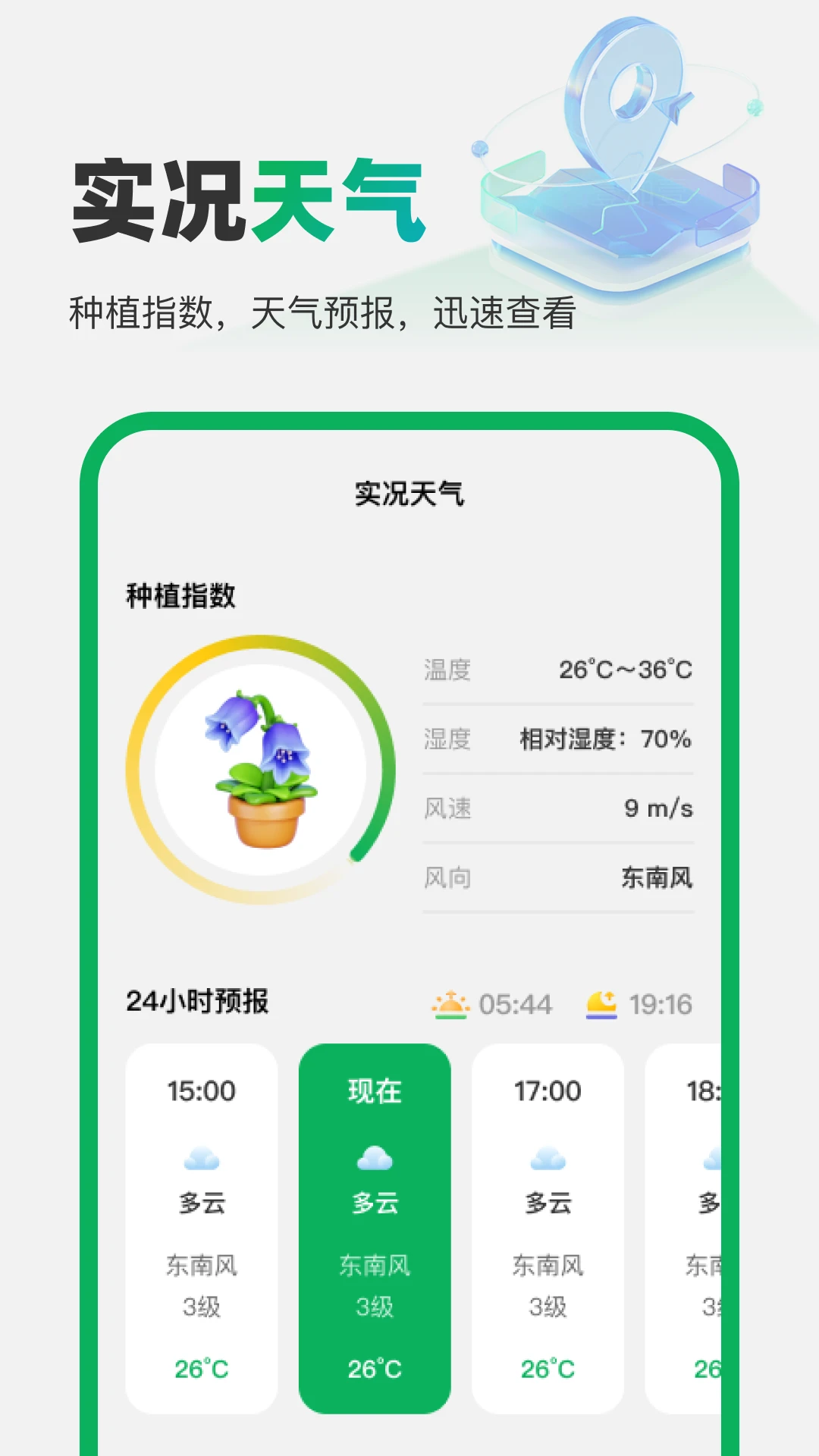 5G��Ѿ�׼����2026�ٷ����°汾v1.0.1 �ֻ���
