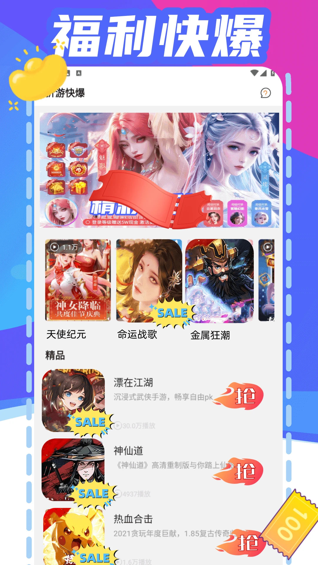 ���ο챬v1.0.1 �ֻ���