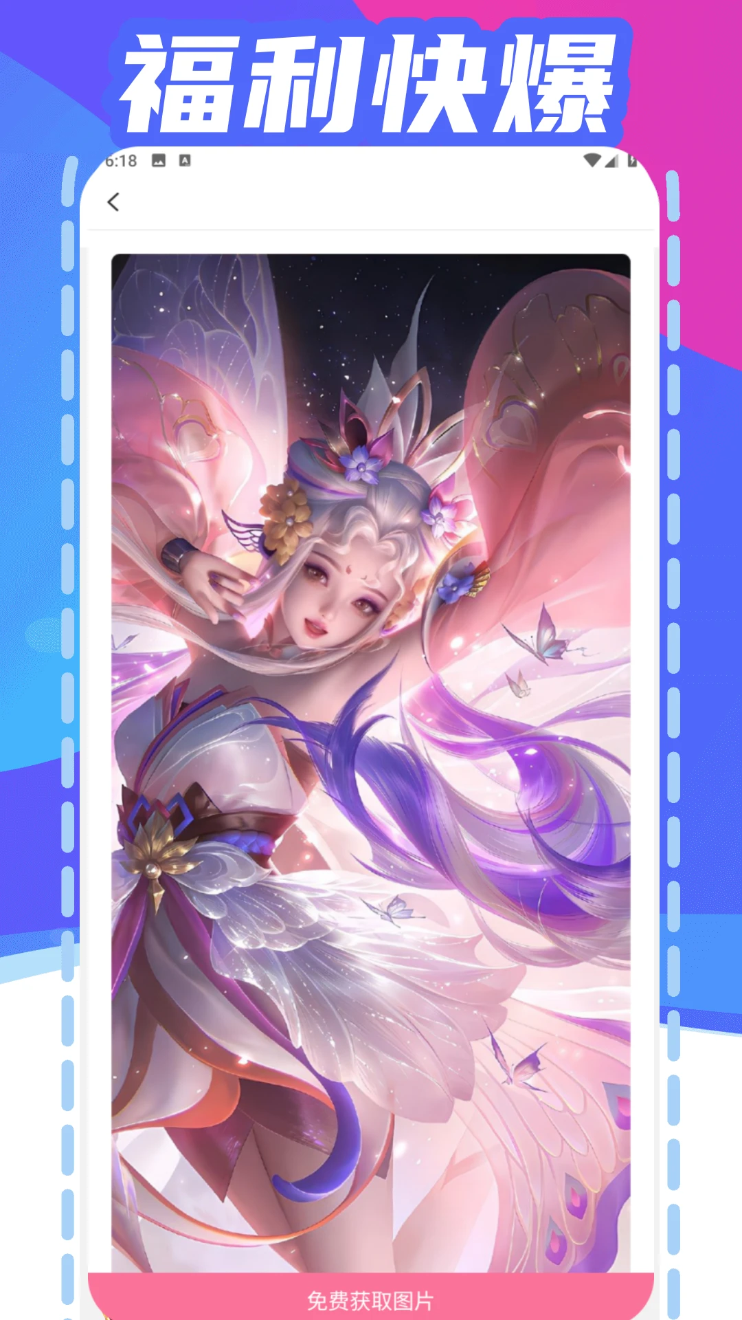 ���ο챬v1.0.1 �ֻ���