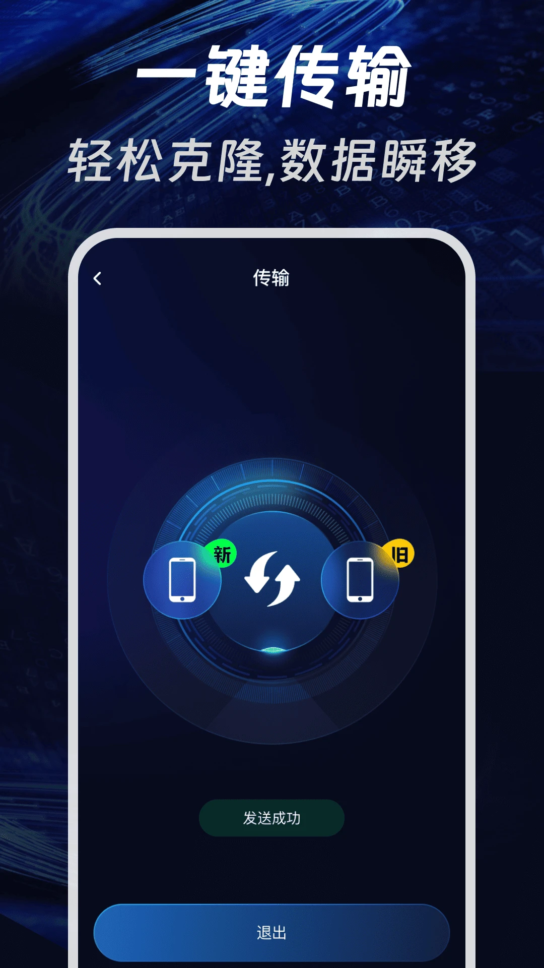 �ֻ����һ������2026�ٷ����°汾v1.0.1 ��׿��