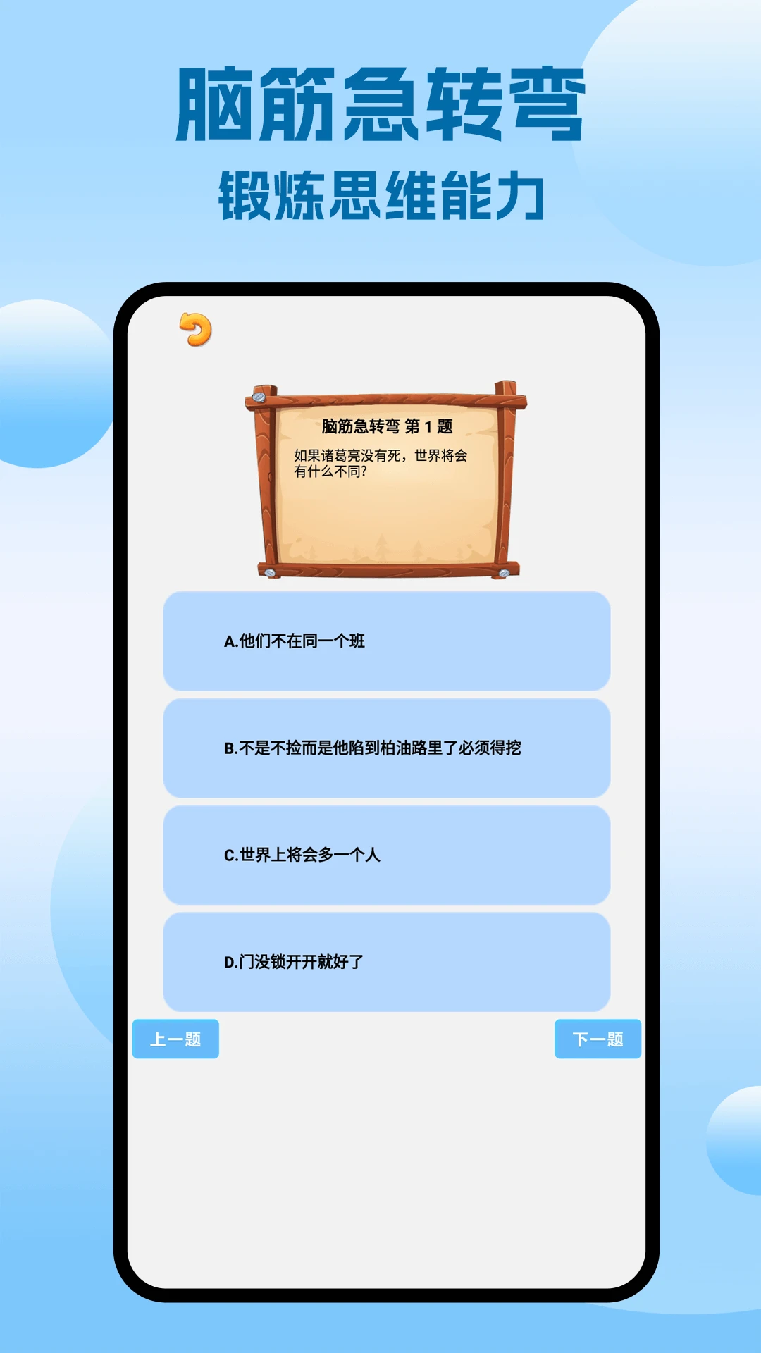 topop�����2026���°汾v5.9 ��׿��