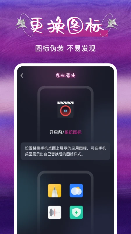 ˽�˿�ɲ�����(��Ƶ��������)v1.0.5 �ֻ���