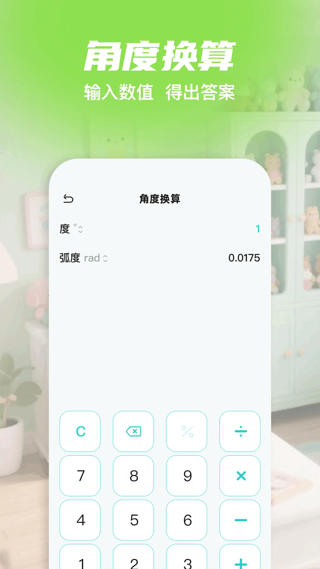 ȫ�ݶ��Ʋ�������2026�ٷ����°汾v1.4 �ֻ���