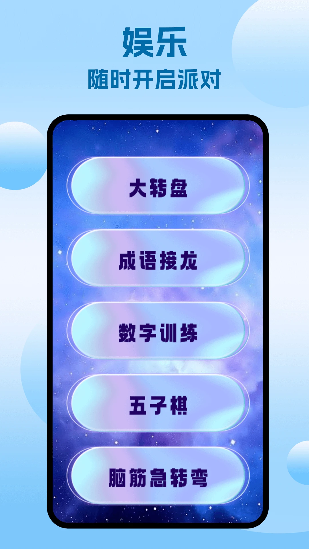 topop�����2026���°汾v5.9 ��׿��