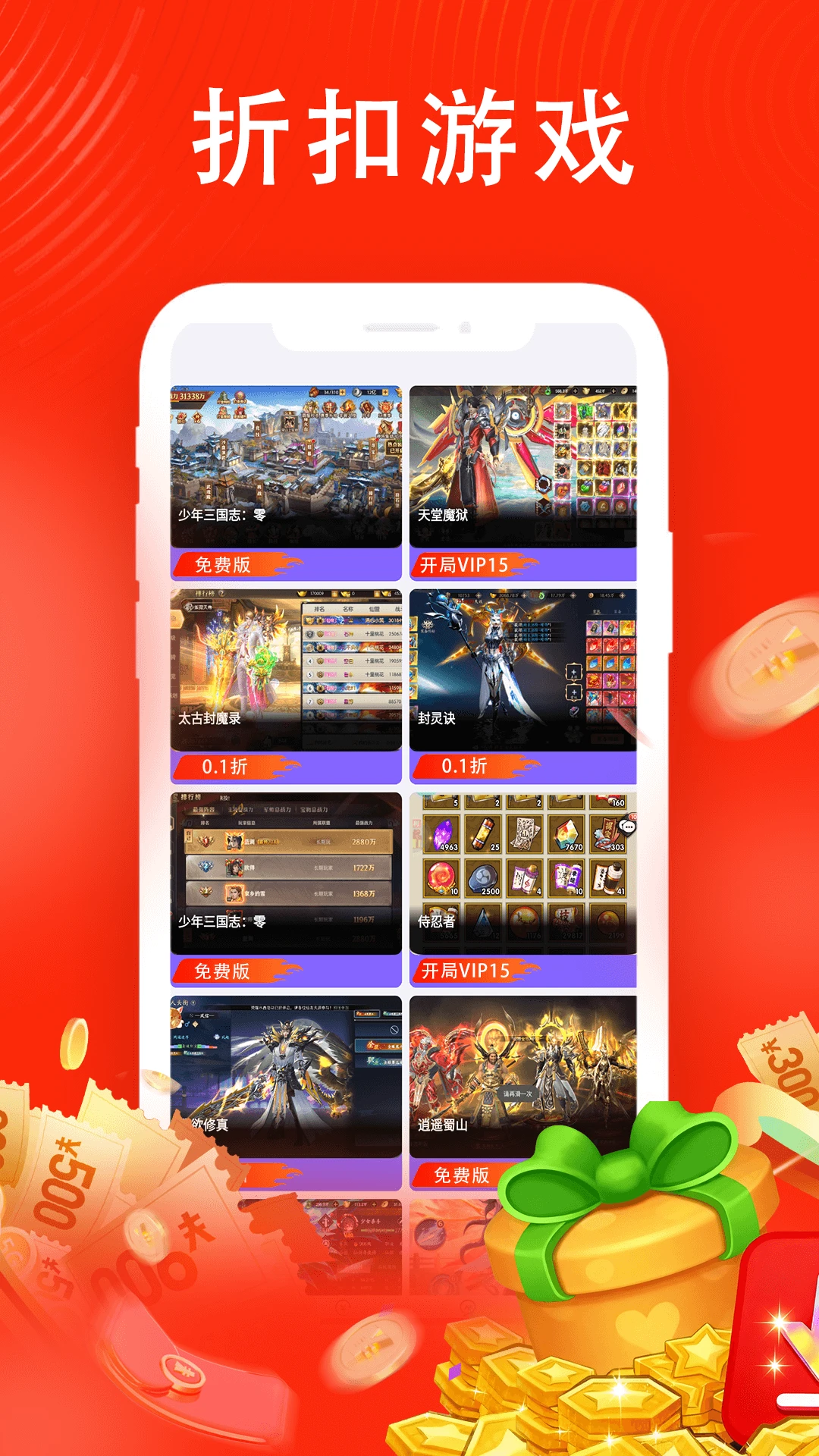 �汬�ۿ۱�(ţ����ѡ��Ϸƽ̨)v1.0.8 �ֻ���