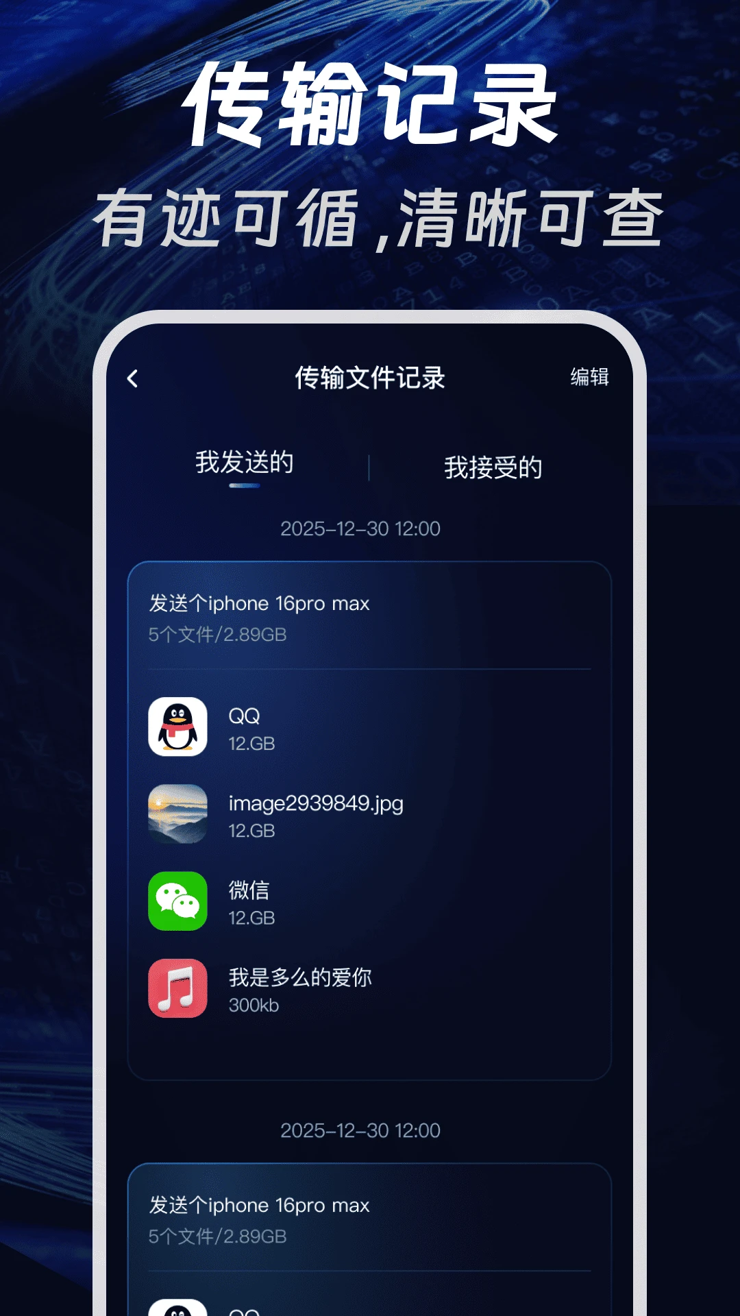 �ֻ����һ������2026�ٷ����°汾v1.0.1 ��׿��