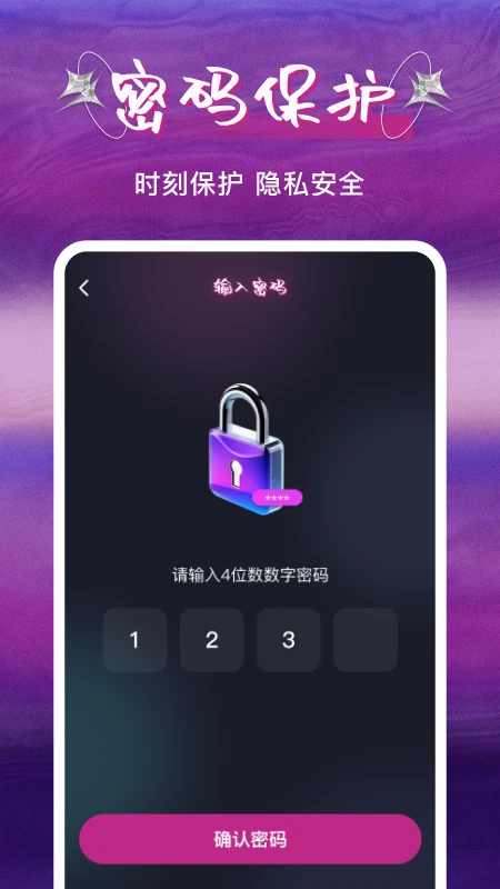 ˽�˿�ɲ�����(��Ƶ��������)v1.0.5 �ֻ���