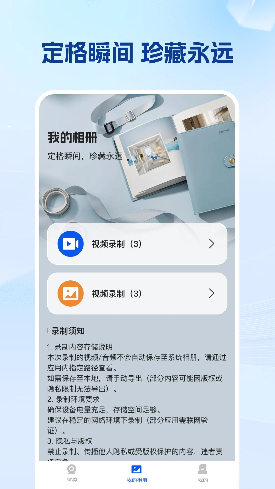 �ֻ�����ʵ�����(�ƶ����Ӧ��)v1.0.1 ��׿��