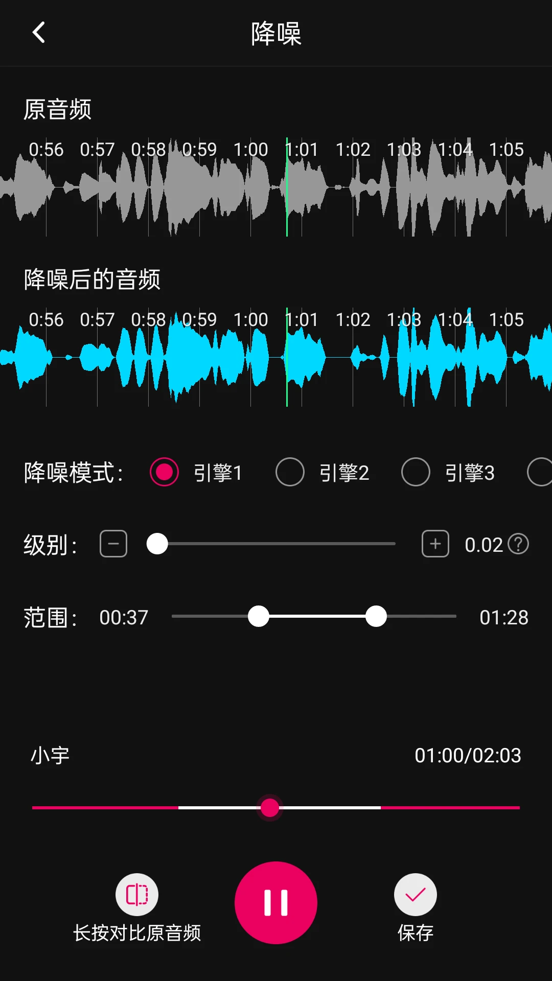 ��Ƶ����רҵ�������ֻ���v1.0.9 ��׿��