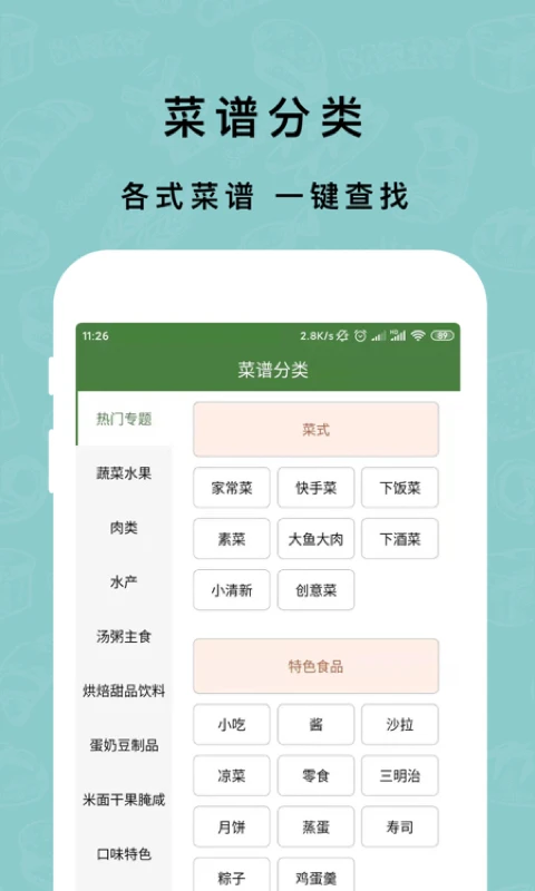 ���˼�֬����(��֬ʳ�׹���)v3.9.2 ��׿��