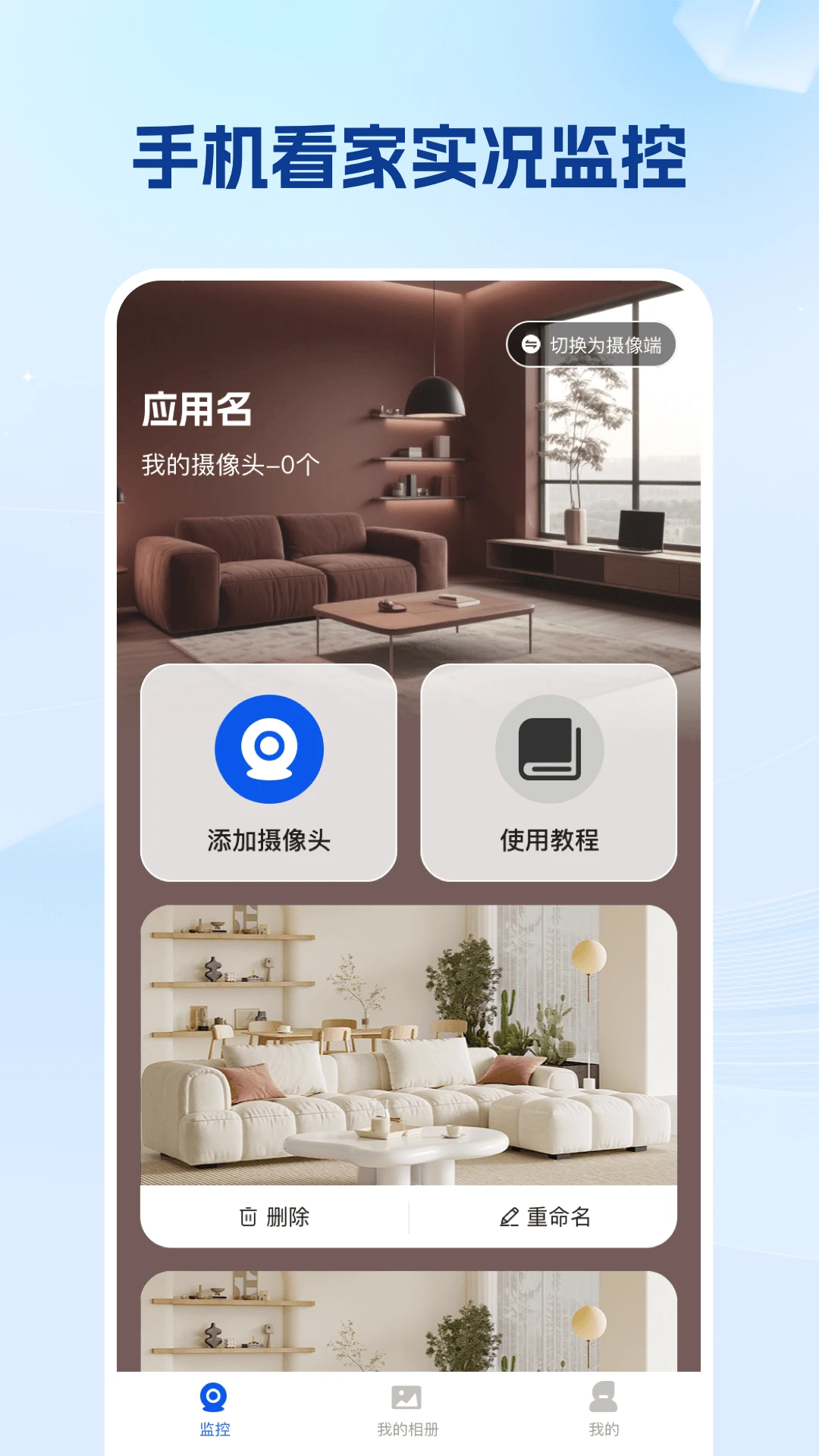 �ֻ�����ʵ�����(�ƶ����Ӧ��)v1.0.1 ��׿��
