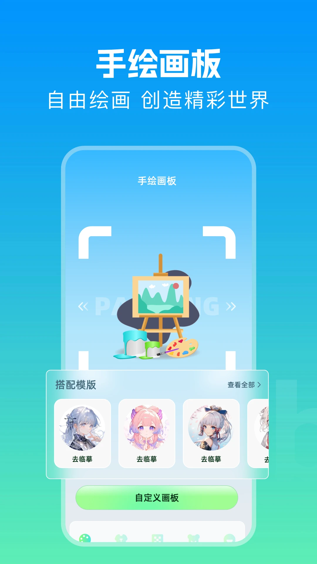 ����������v1.20 �ֻ���