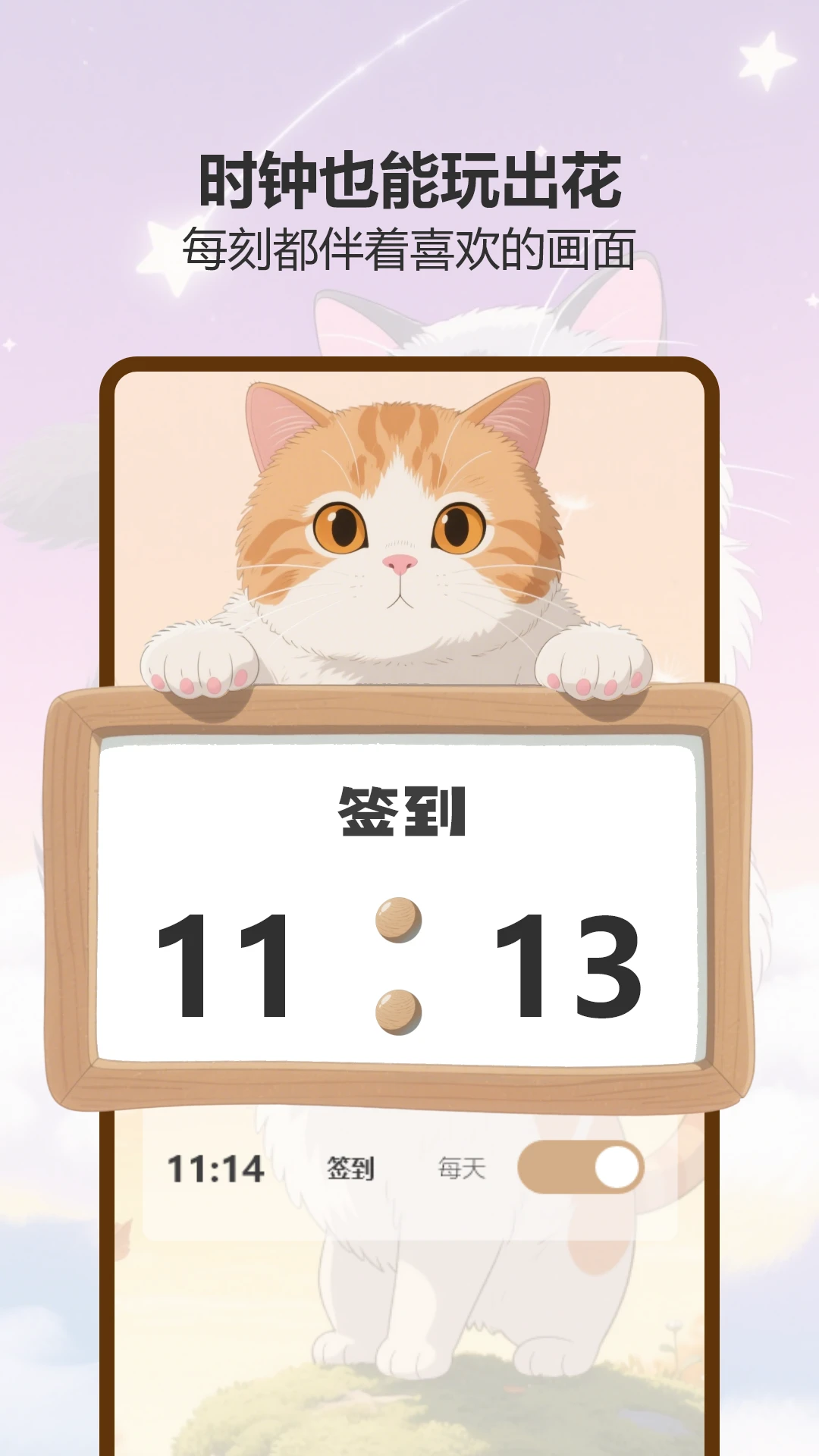 ��Ȥ����(��è����ƽ̨)v1.4 �ֻ���