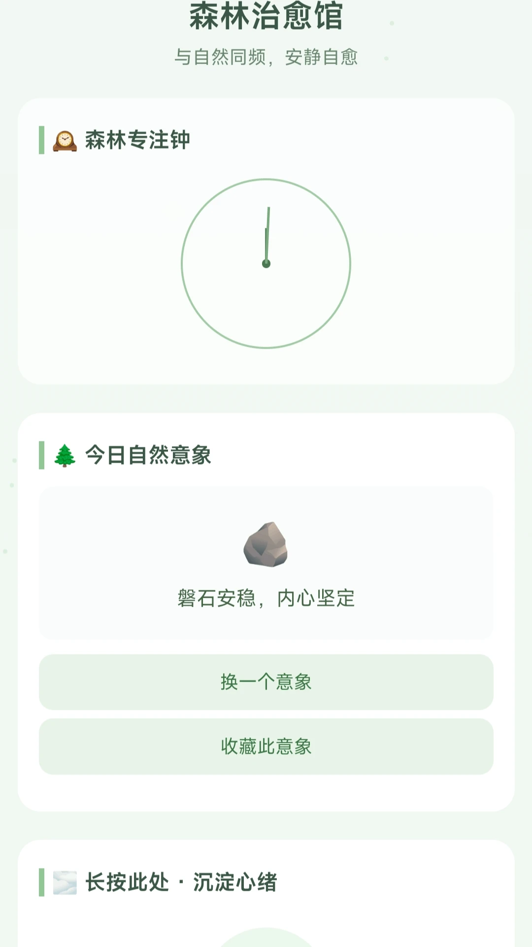 ��ȦС��(�๦��С��Ϸ)v1.0.1.275141743 �ֻ���