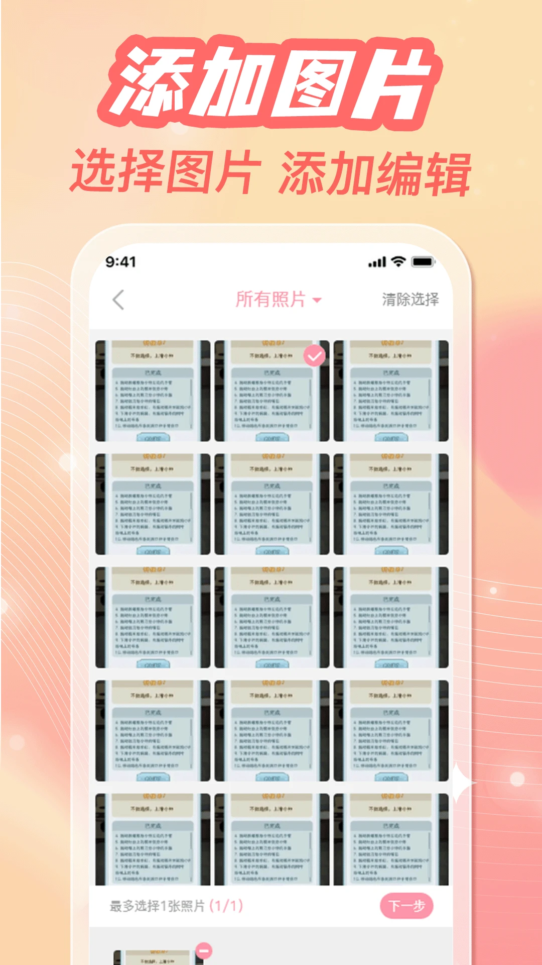 �ֻ���ᱸ������(��ᴦ������)v1.0.3 ��׿��