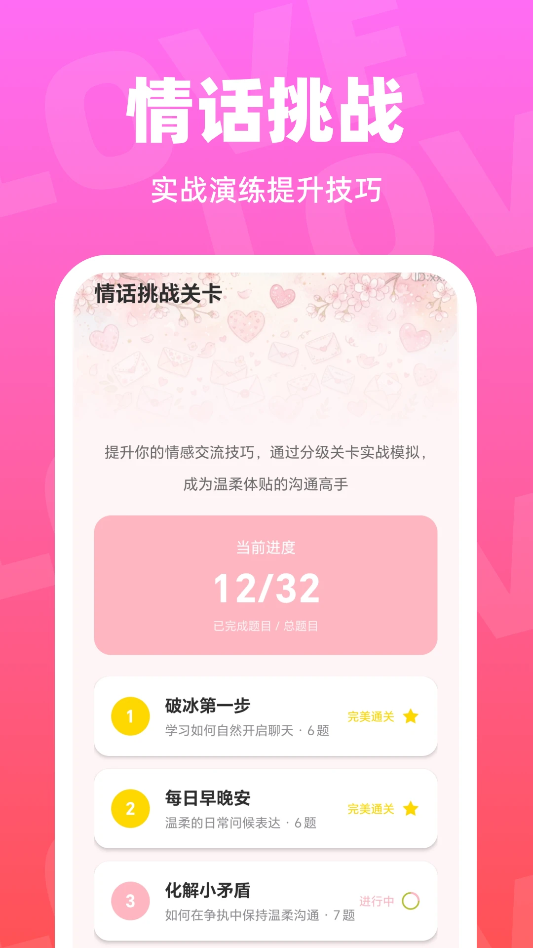 ��С�ļ���v1.0.0 �ֻ���