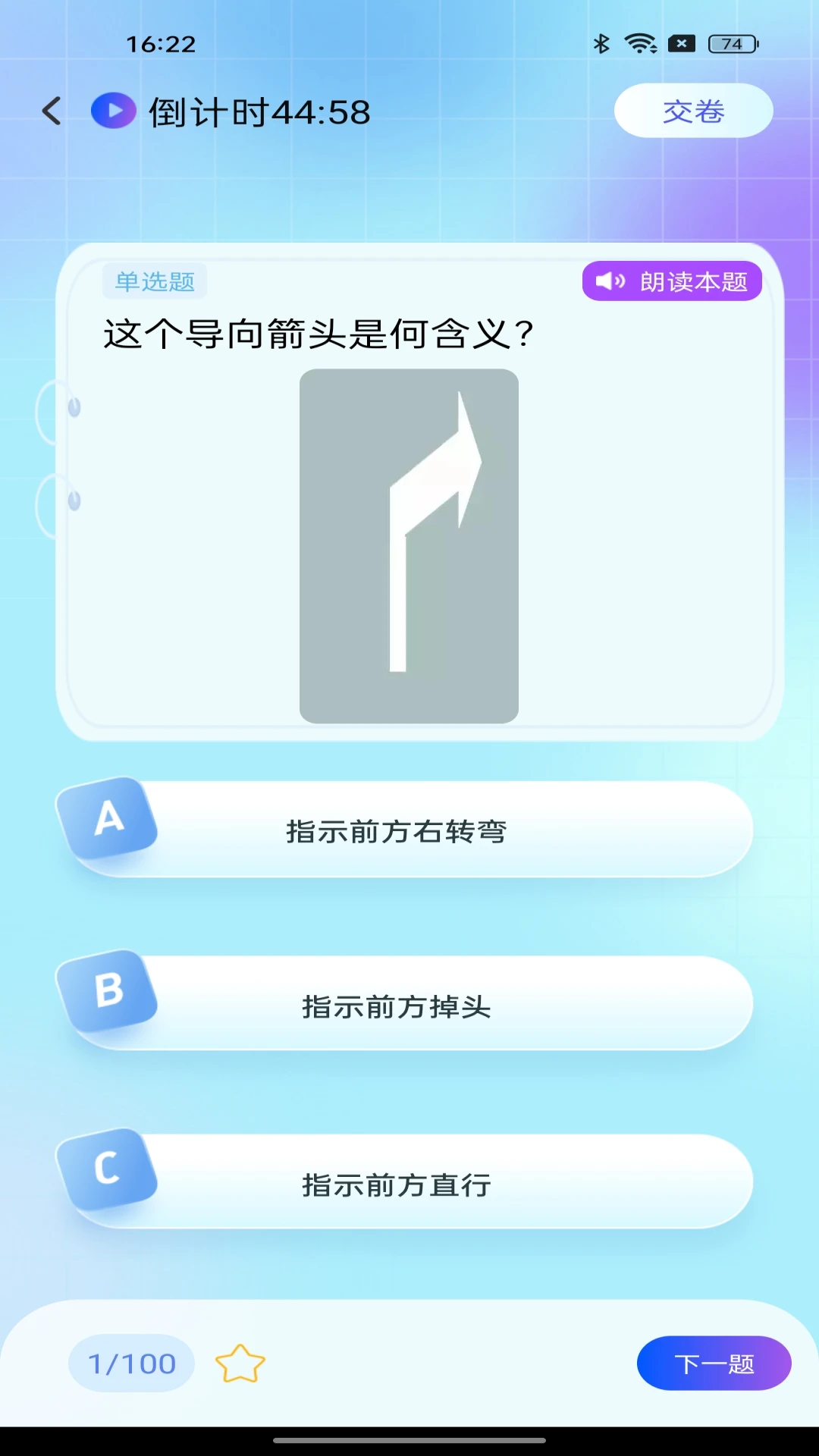 ����Υ�¿���v1.0.1 �ֻ���