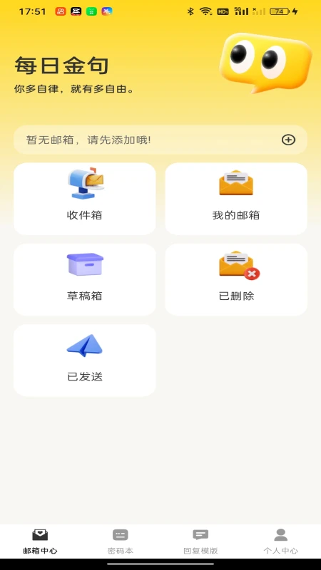 ����ƶ�����v1.0.0 ��׿��