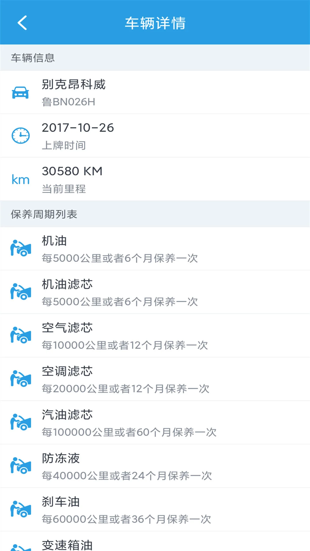 ����������¼�������ֻ���v1.0.8 ��׿��