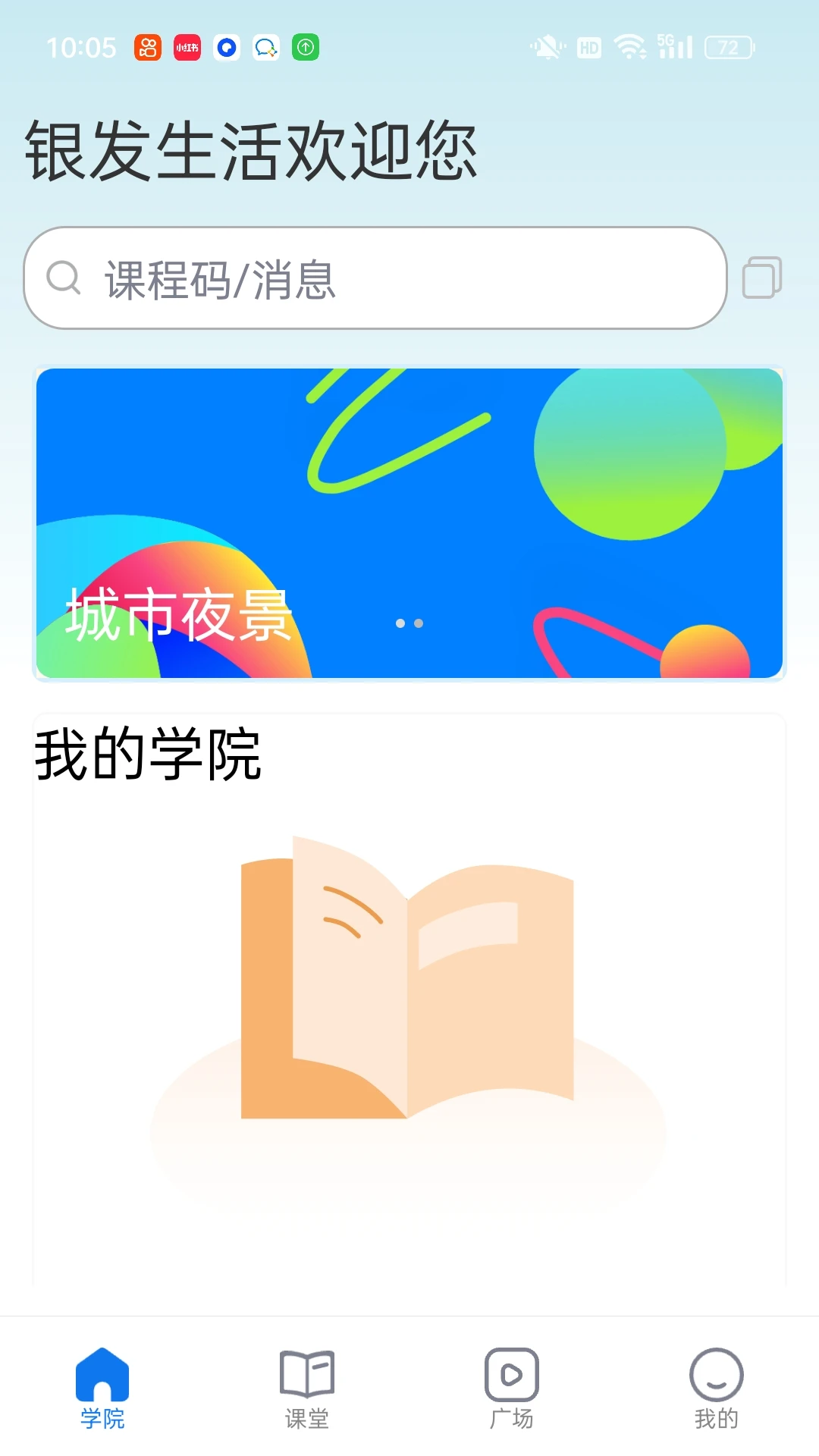 ��������2026���°汾v1.0.3 ��׿��