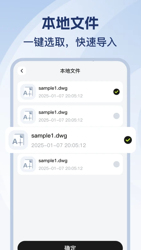 CAD��ѿ�ͼʦv1.0.2 �ֻ���