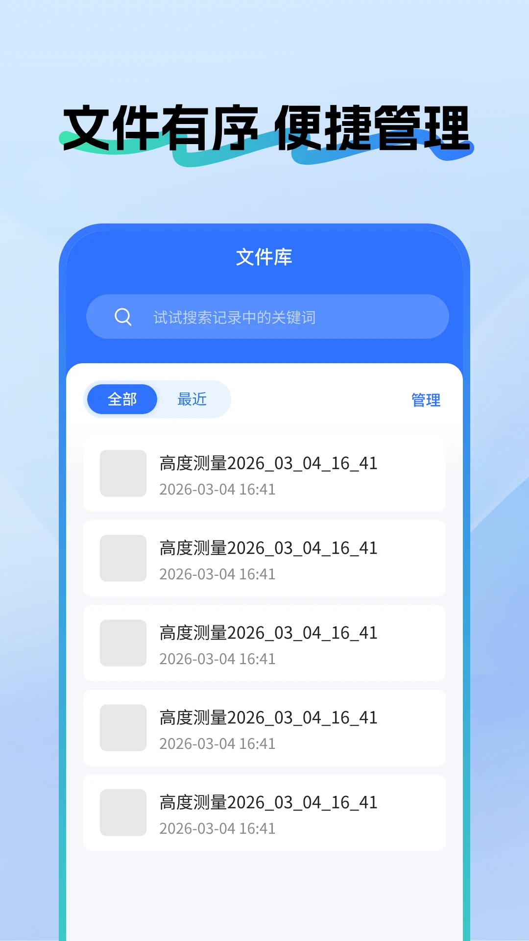 ��ѳ��Ӳ����v1.0.5 ��׿��