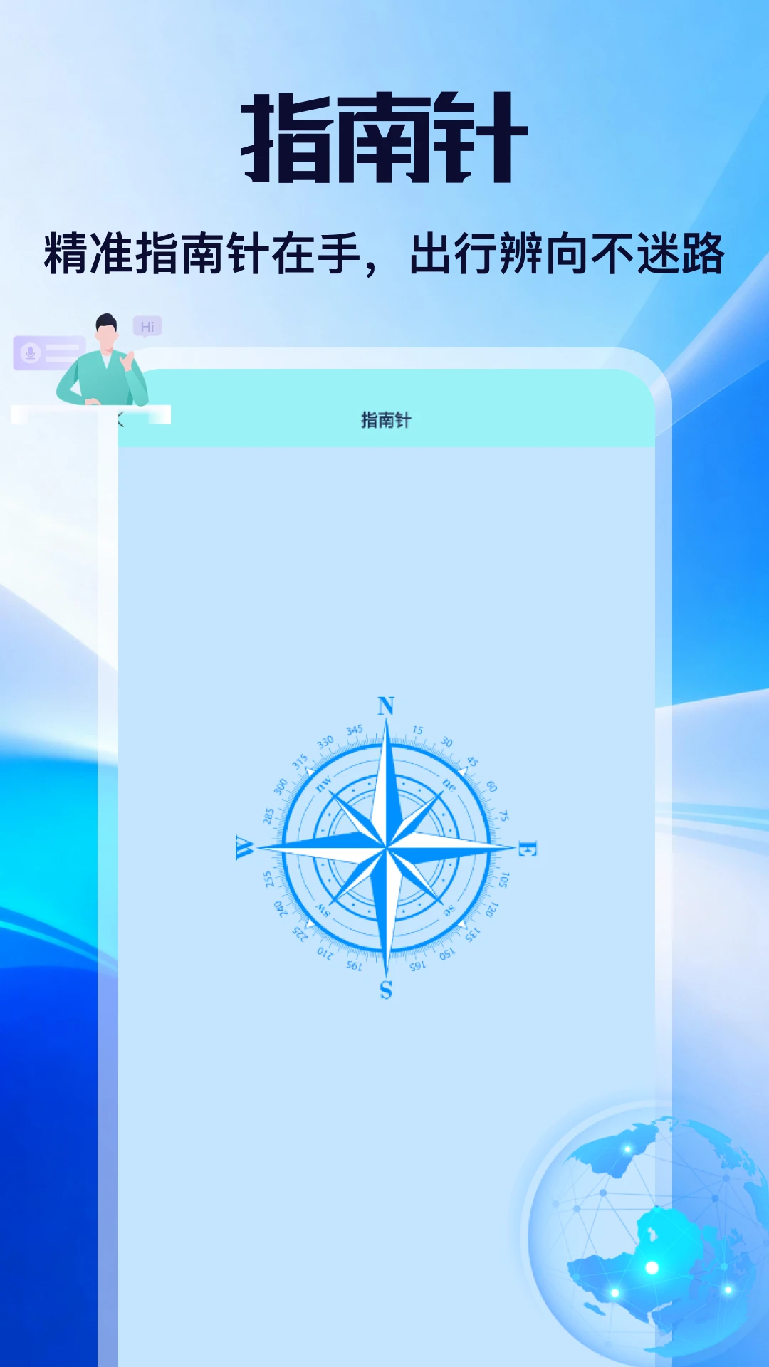 ԭ����������ֻ���v2.0.3 ��׿��