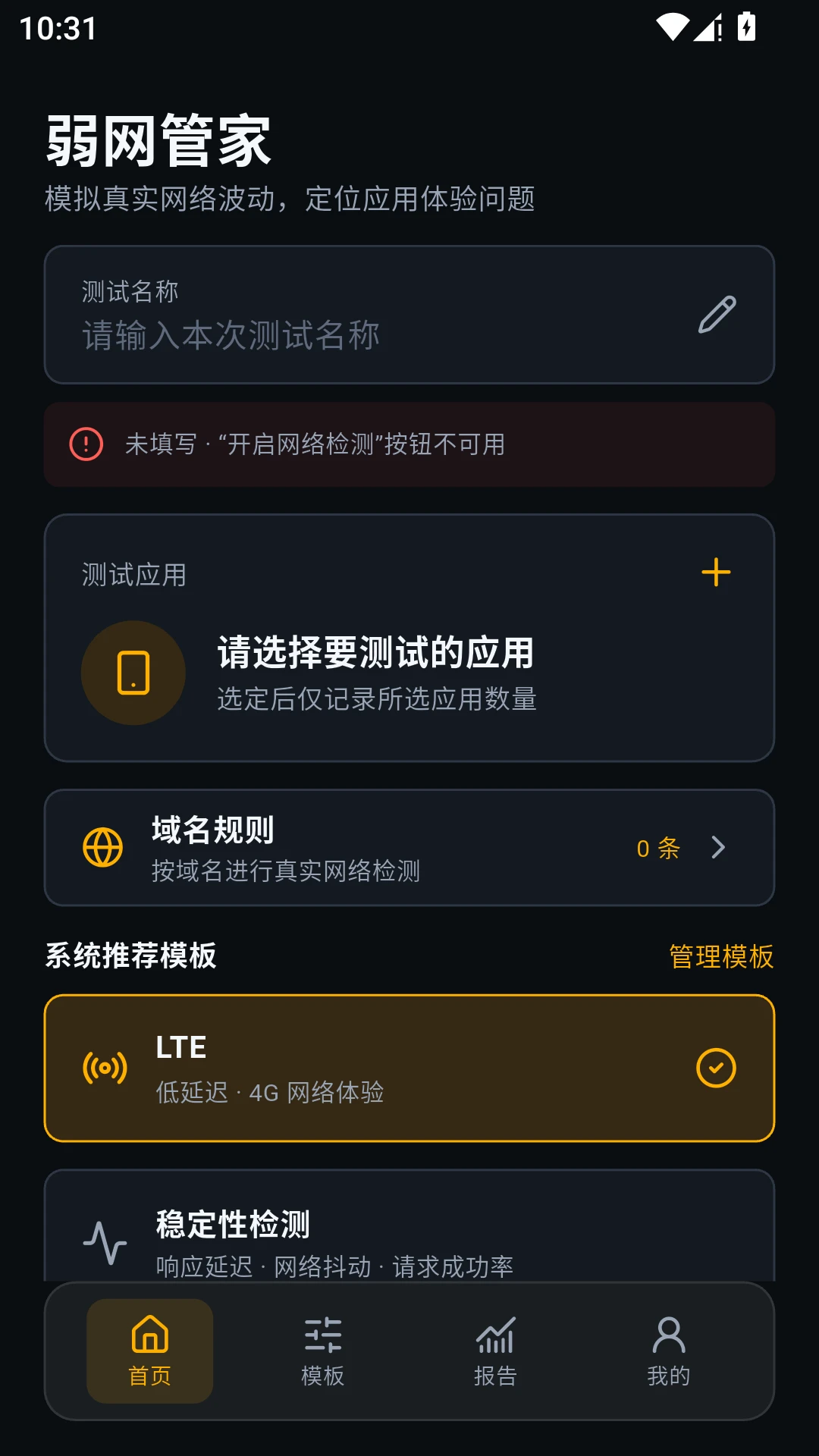 ���������ܼ�app���°�����v1.0.2 ��׿��