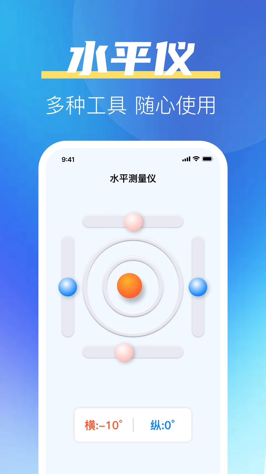 һ����ȫ����(�ֻ�ʵ�ù���)v1.0.2 �ֻ���