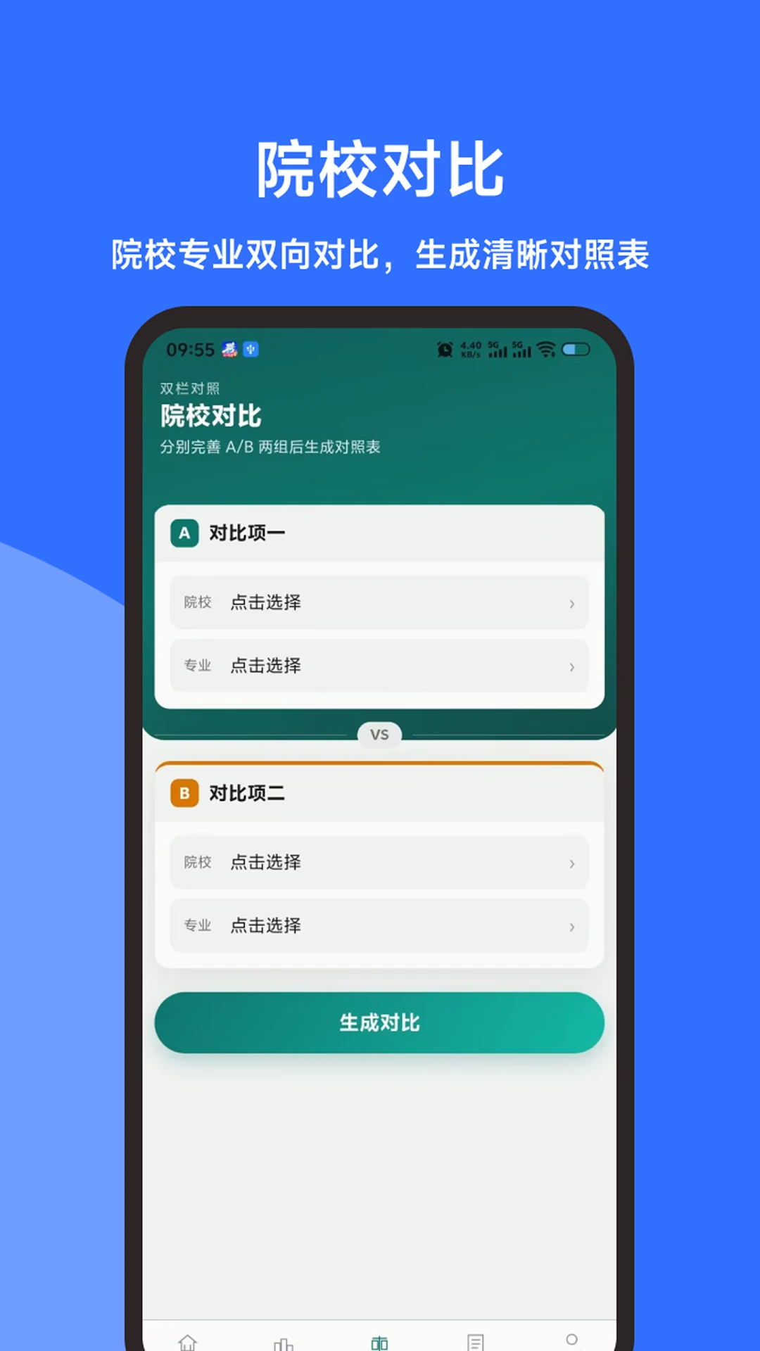 ���е����״�(���е�������)v1.3.0 �ֻ���