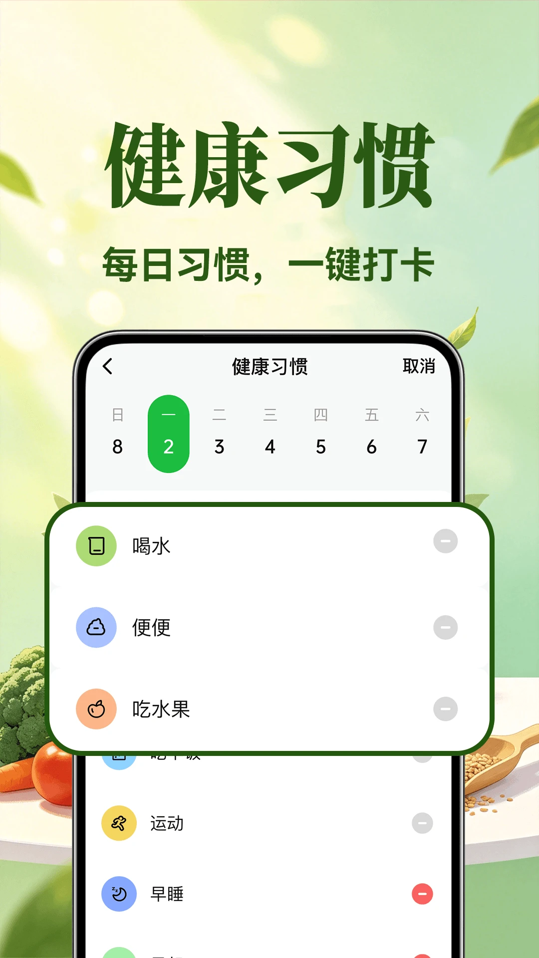 �������ʳ�����ֻ���v1.0.5 ��׿��
