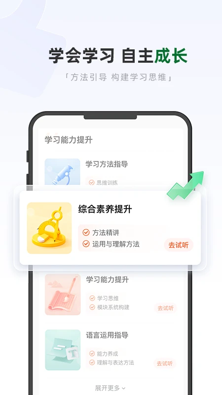 �ÿ���ѧ2026�ٷ����°汾v1.0.6 ��׿��