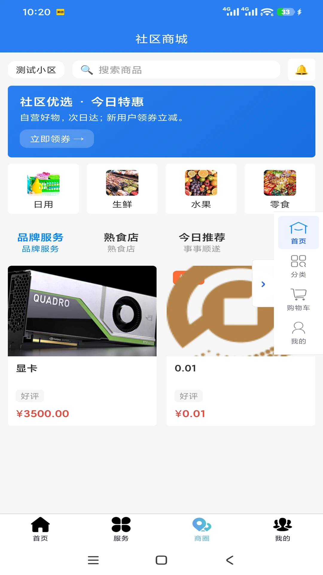 �������������ֻ�������ͼ