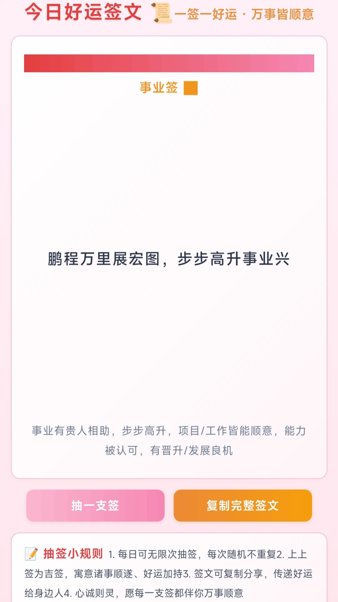 Ȧֻ����(��Ǯ����ƽ̨)v1.0.1.275102058 ��׿��
