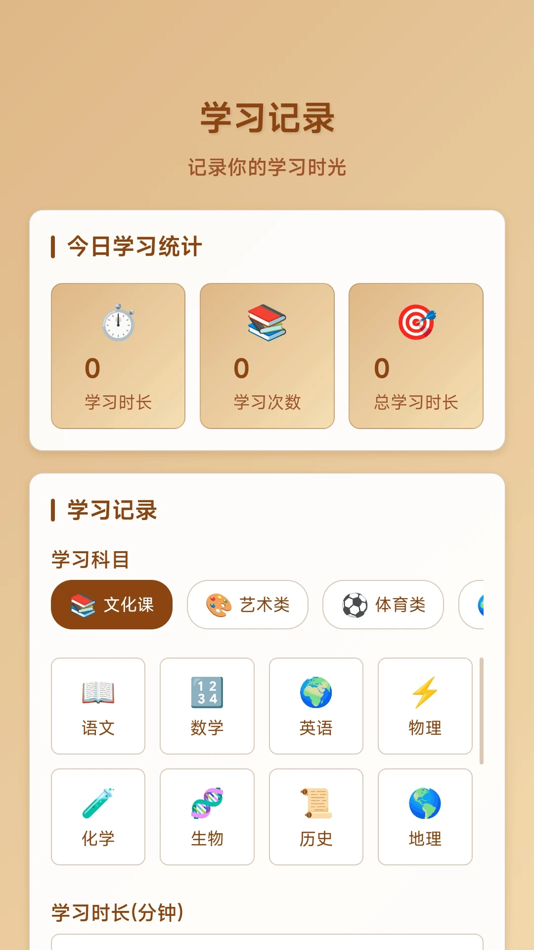 ָ�⻭��ͷ�����ֻ���v1.0.2.277121433 ��׿��