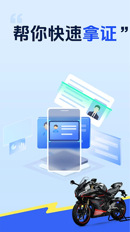 Ħ�г����ռݿ�ͨ2026�ٷ����°汾v1.0.4 ��׿��