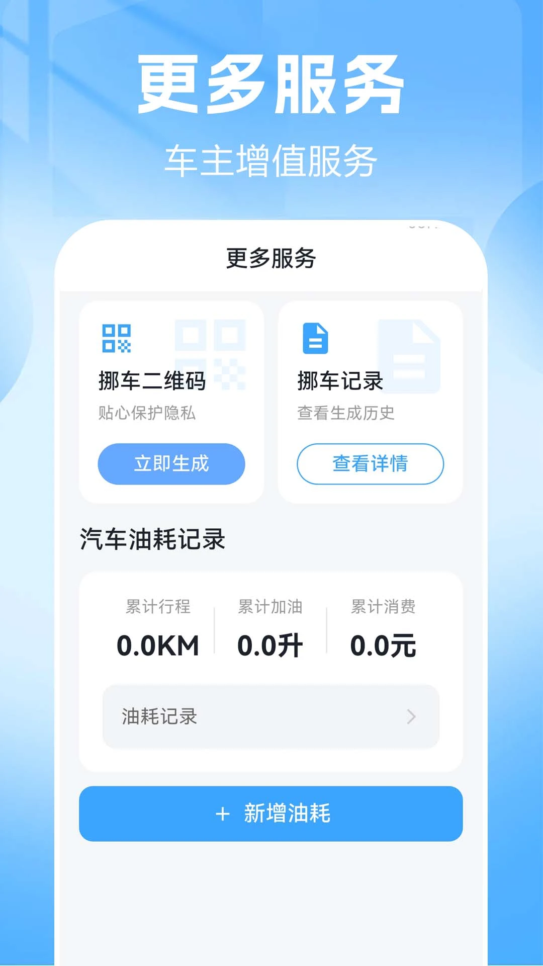 Ʒ��������(������������)v1.0.0.2 ��׿��