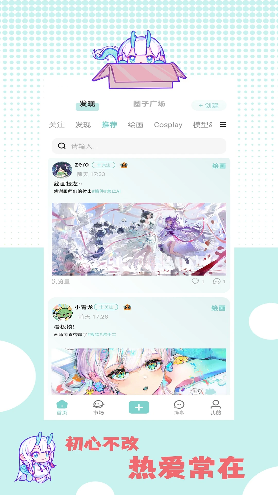 �ջ��칬app���°汾���ؽ�ͼ