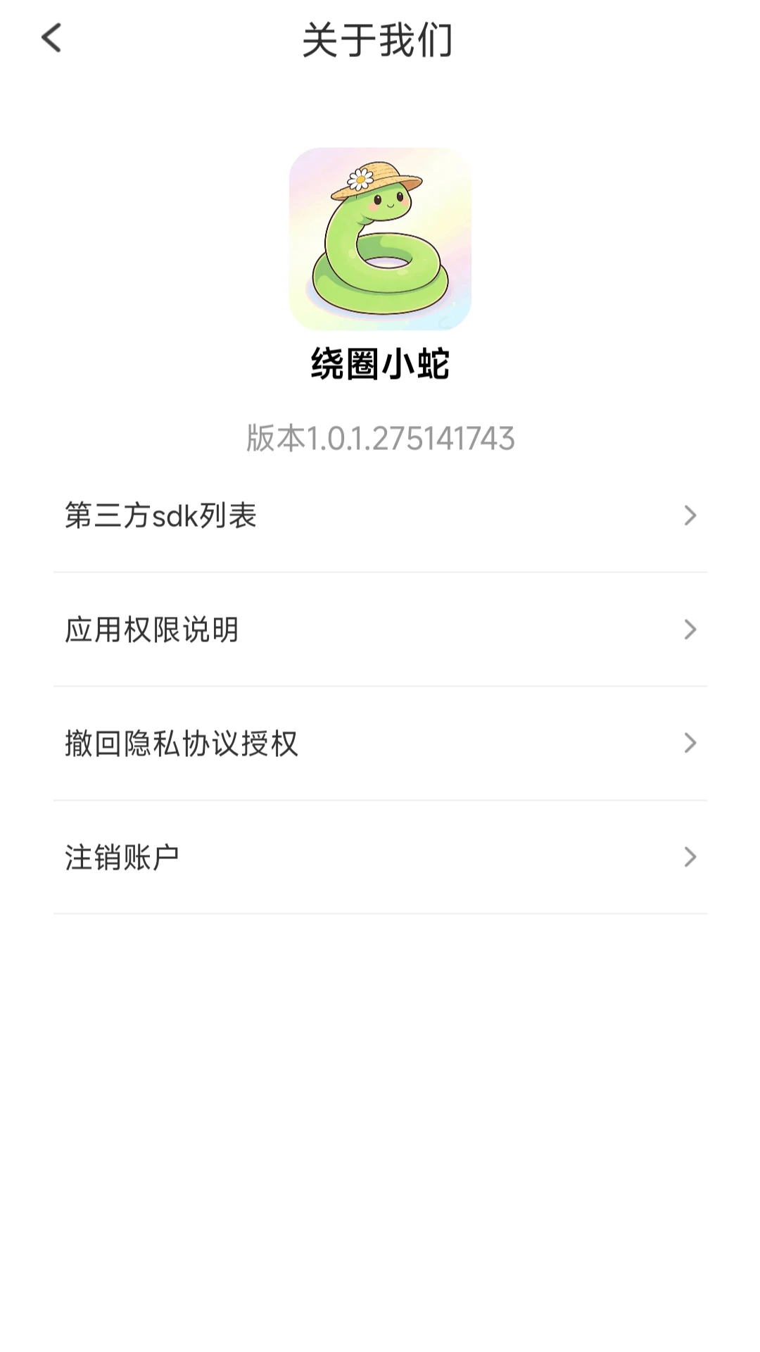 ��ȦС��(�๦��С��Ϸ)v1.0.1.275141743 �ֻ���