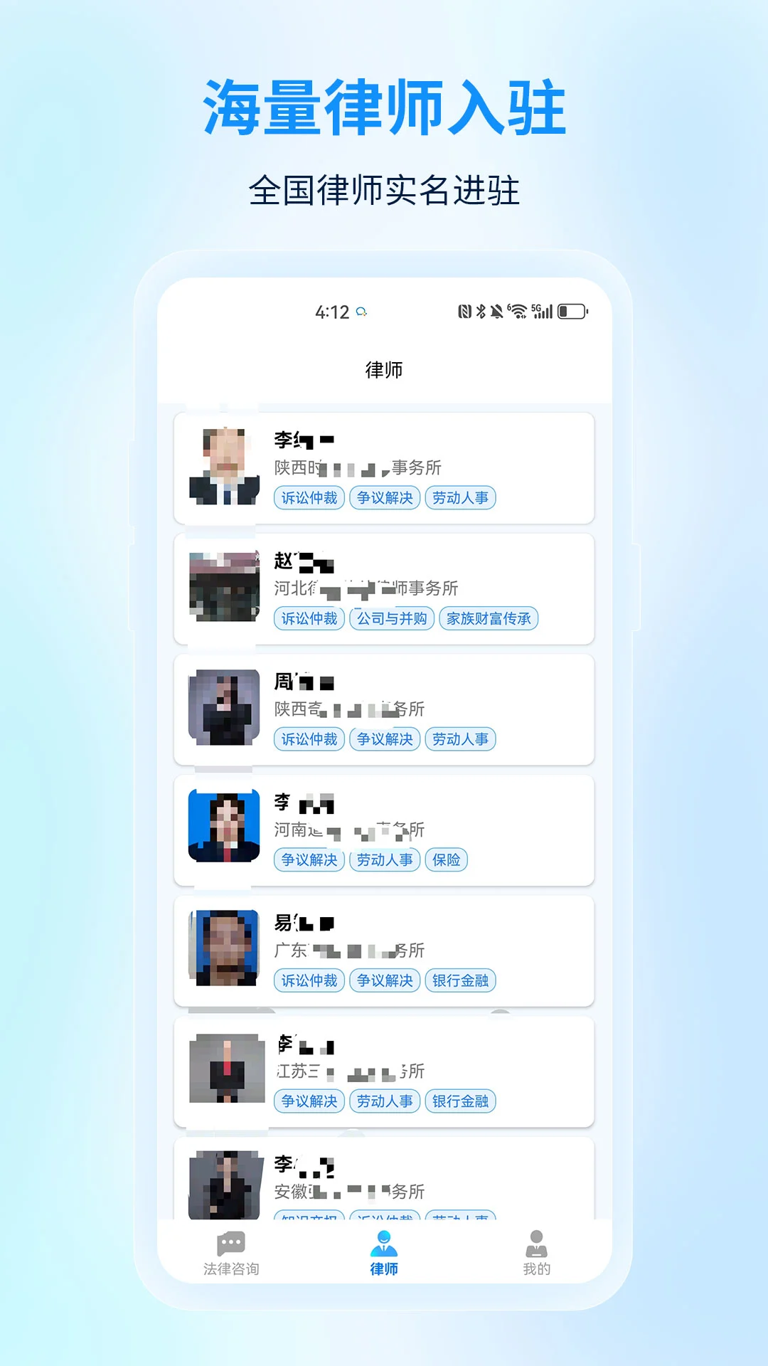 ����������ѯ(����������ѯ)v1.0.0 ��׿��