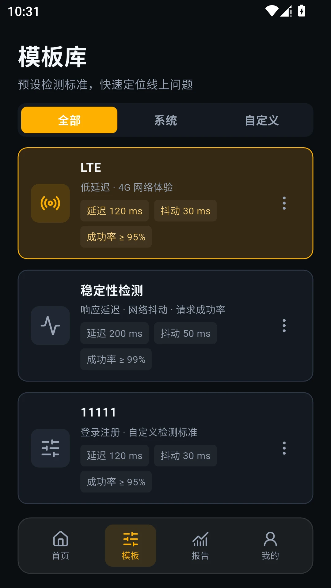 ���������ܼ�app���°�����v1.0.2 ��׿��