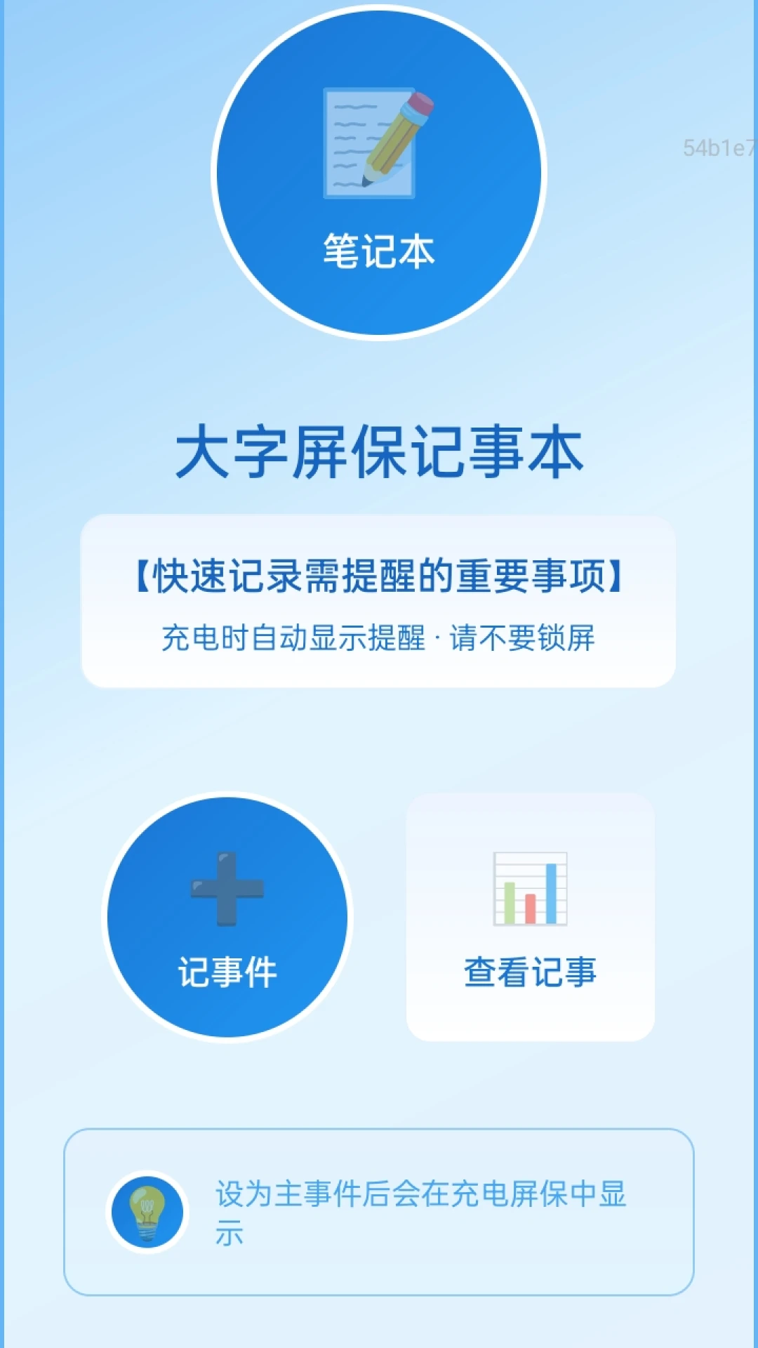 �Ŵ󾵸����2026���°汾v2.0.1 ��׿��