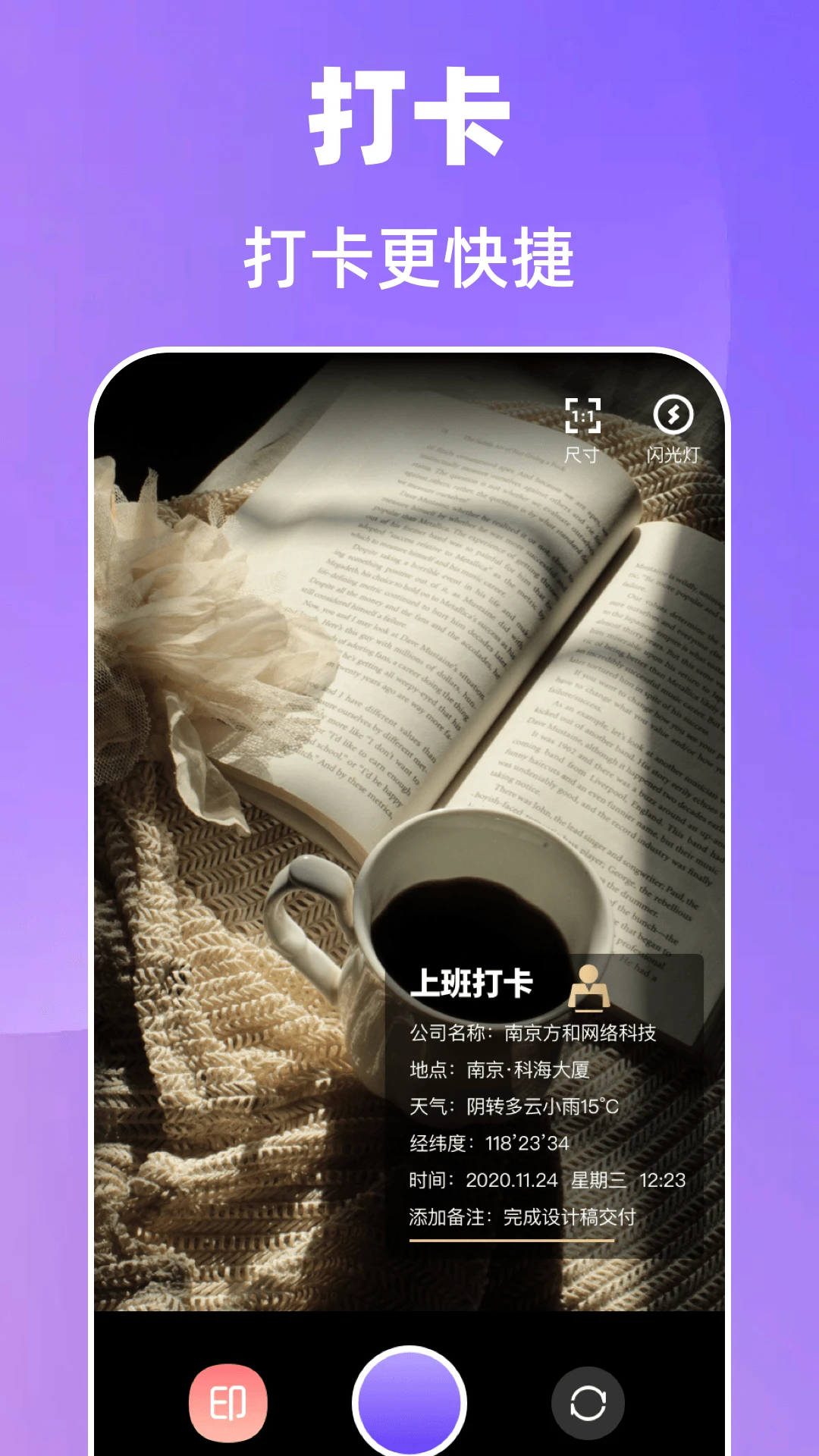 ����365�Ű�����v7.6.79 �ֻ���